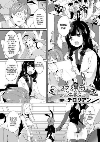 Transformation Hentai Manga