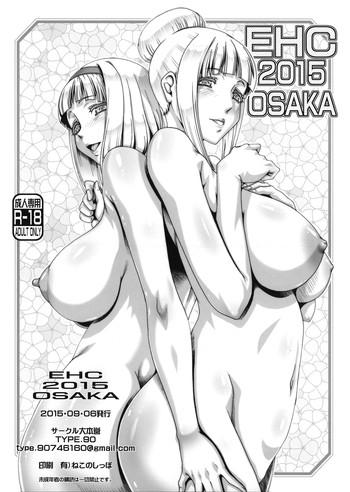 Porn big tit in Ōsaka