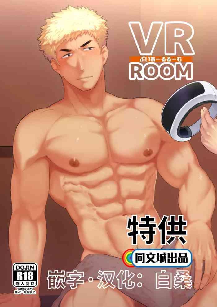 manga anime vr gay porn